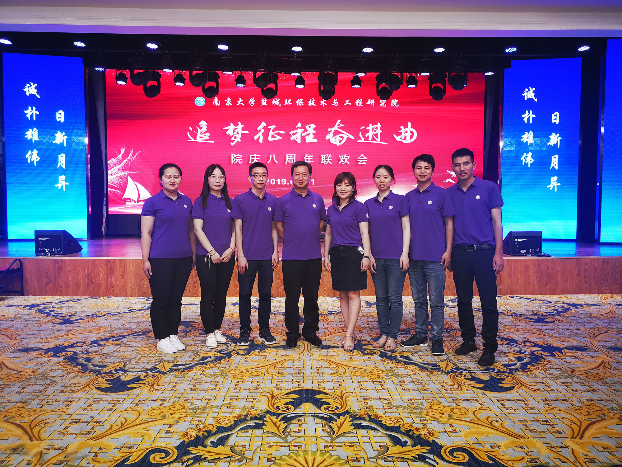 院庆8周年合照-2.jpg